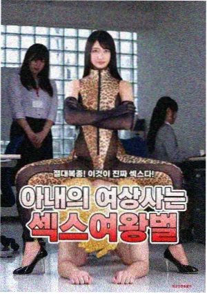 极地科考3D纪实片源封面